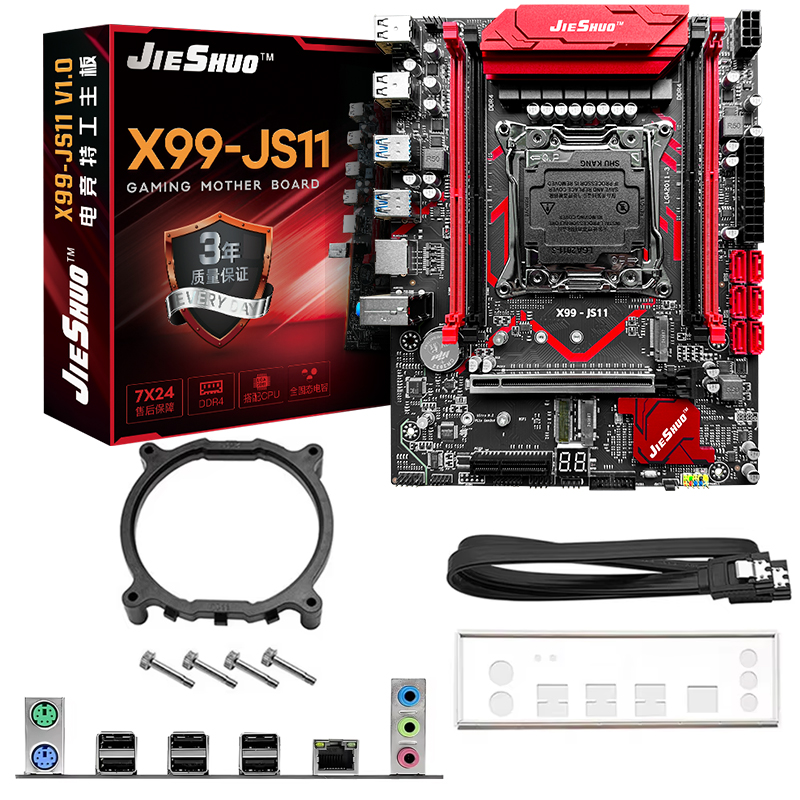 X99-JS11 LGA 2011-3 + Xeon E5- - Ddr4 16Gb incelemesi ve fiyatı