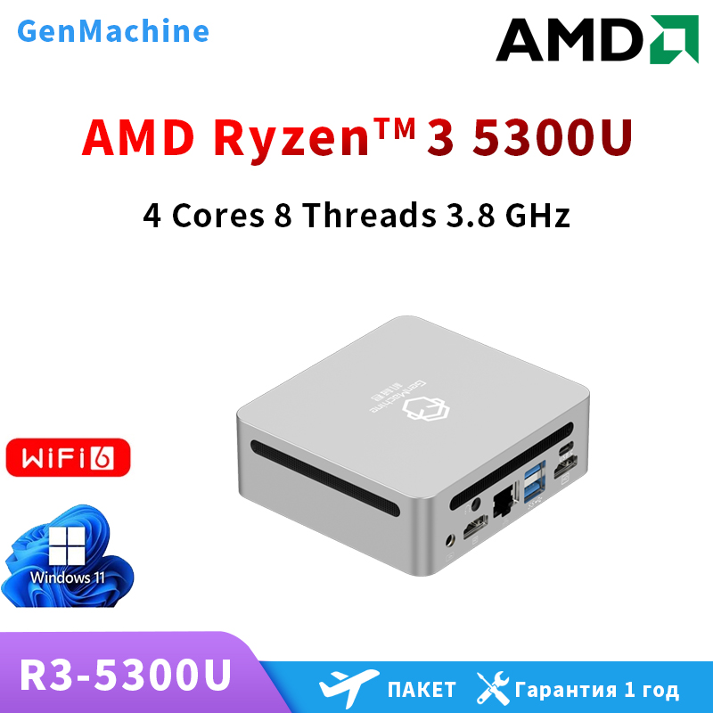 AMD Ren5000 5300U 5475U 5600H  - Ddr4 3200Mhz incelemesi ve fiyatı