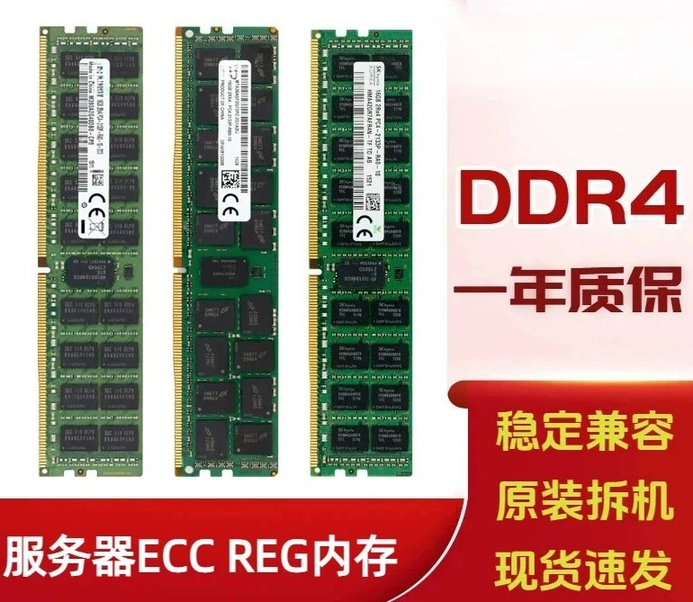 16G 32G 64G 8GB DDR4 ECC REG P - Server Memory Ddr4 incelemesi ve fiyatı